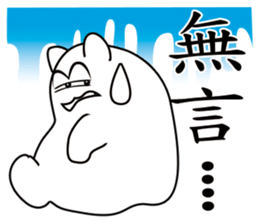 Pillow Cat Seal sticker #7714528