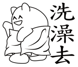 Pillow Cat Seal sticker #7714529