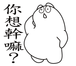 Pillow Cat Seal sticker #7714532