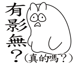 Pillow Cat Seal sticker #7714533