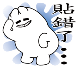 Pillow Cat Seal sticker #7714534