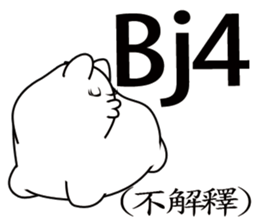 Pillow Cat Seal sticker #7714536