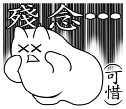 Pillow Cat Seal sticker #7714538