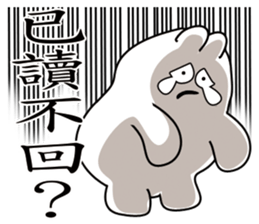 Pillow Cat Seal sticker #7714540