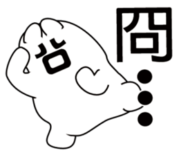 Pillow Cat Seal sticker #7714541