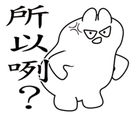 Pillow Cat Seal sticker #7714542