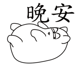 Pillow Cat Seal sticker #7714545