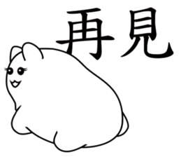 Pillow Cat Seal sticker #7714547