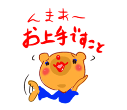 KoikumaReal sticker #7830919