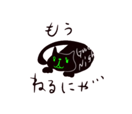 KoikumaReal sticker #7830930