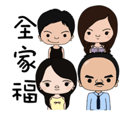 Swollen Wife (housewives papers) sticker #7866797