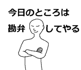 Liar man 2 sticker #7933304