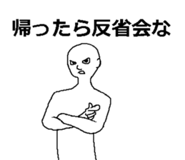 Liar man 2 sticker #7933305