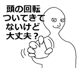 Liar man 2 sticker #7933306