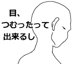 Liar man 2 sticker #7933313