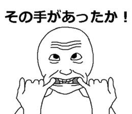 Liar man 2 sticker #7933316