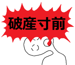 Liar man 2 sticker #7933317