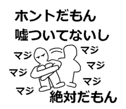 Liar man 2 sticker #7933318