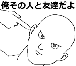 Liar man 2 sticker #7933321