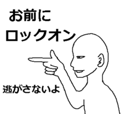 Liar man 2 sticker #7933322