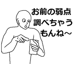 Liar man 2 sticker #7933323