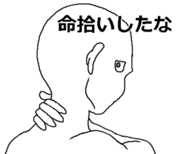 Liar man 2 sticker #7933327