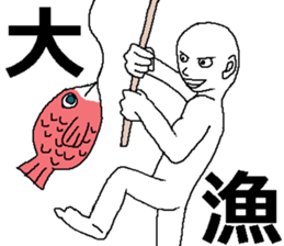 Liar man 2 sticker #7933328