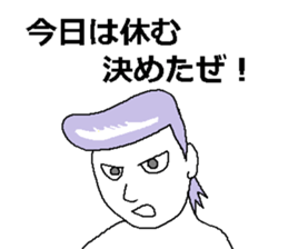 Liar man 2 sticker #7933333