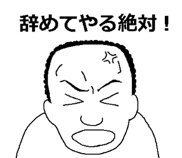 Liar man 2 sticker #7933335