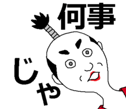 Liar man 2 sticker #7933336