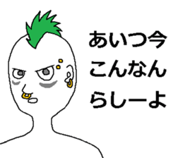 Liar man 2 sticker #7933337