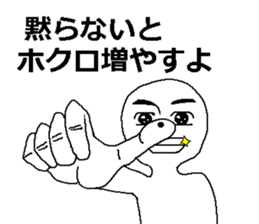 Liar man 2 sticker #7933338