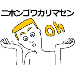 Liar man 2 sticker #7933339