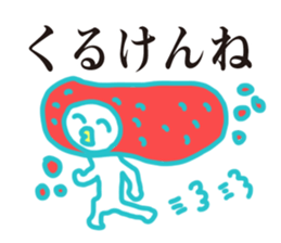 Mentaiko of Hakata accent sticker #7946540