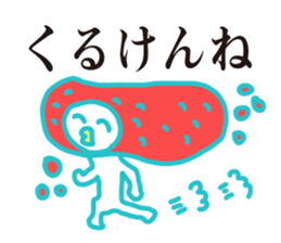 Mentaiko of Hakata accent sticker #7946540