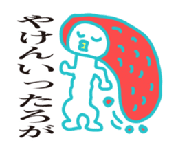 Mentaiko of Hakata accent sticker #7946541
