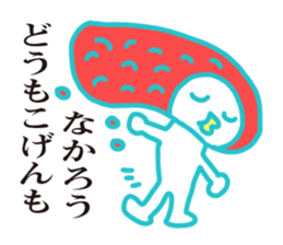 Mentaiko of Hakata accent sticker #7946543