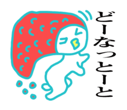 Mentaiko of Hakata accent sticker #7946545
