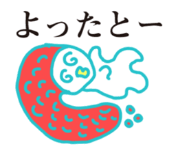 Mentaiko of Hakata accent sticker #7946546