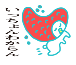 Mentaiko of Hakata accent sticker #7946547