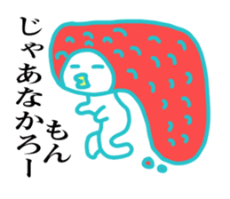 Mentaiko of Hakata accent sticker #7946549