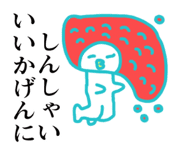 Mentaiko of Hakata accent sticker #7946551