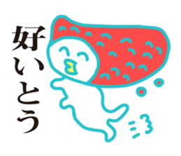Mentaiko of Hakata accent sticker #7946552