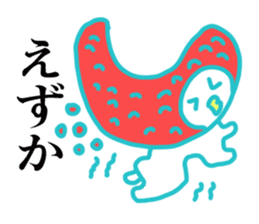 Mentaiko of Hakata accent sticker #7946555