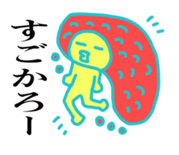 Mentaiko of Hakata accent sticker #7946556