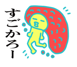 Mentaiko of Hakata accent sticker #7946556