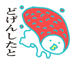 Mentaiko of Hakata accent sticker #7946559