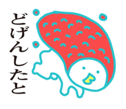 Mentaiko of Hakata accent sticker #7946559