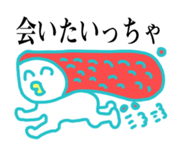 Mentaiko of Hakata accent sticker #7946561