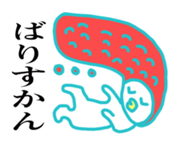 Mentaiko of Hakata accent sticker #7946562